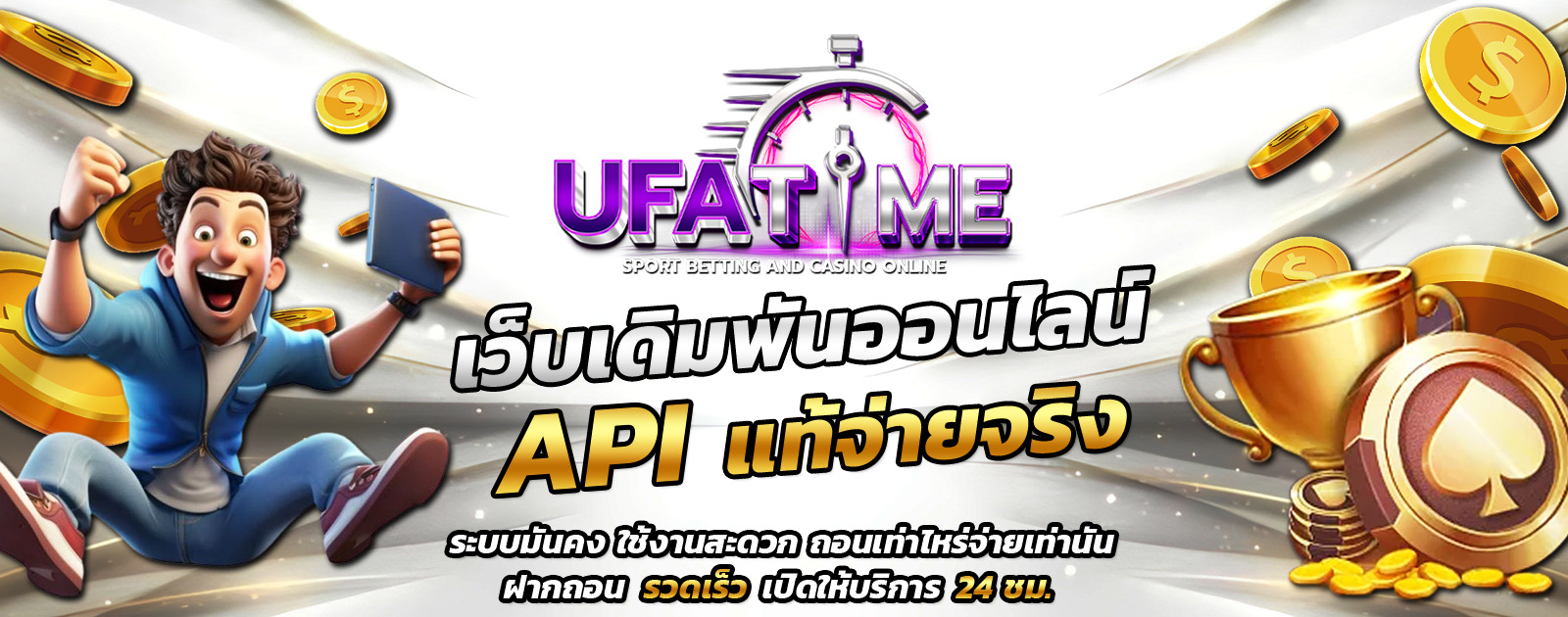 ปกช้อน 1 m69