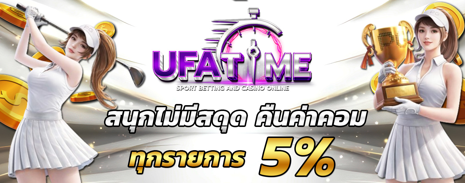 ปกช้อน 2 m69